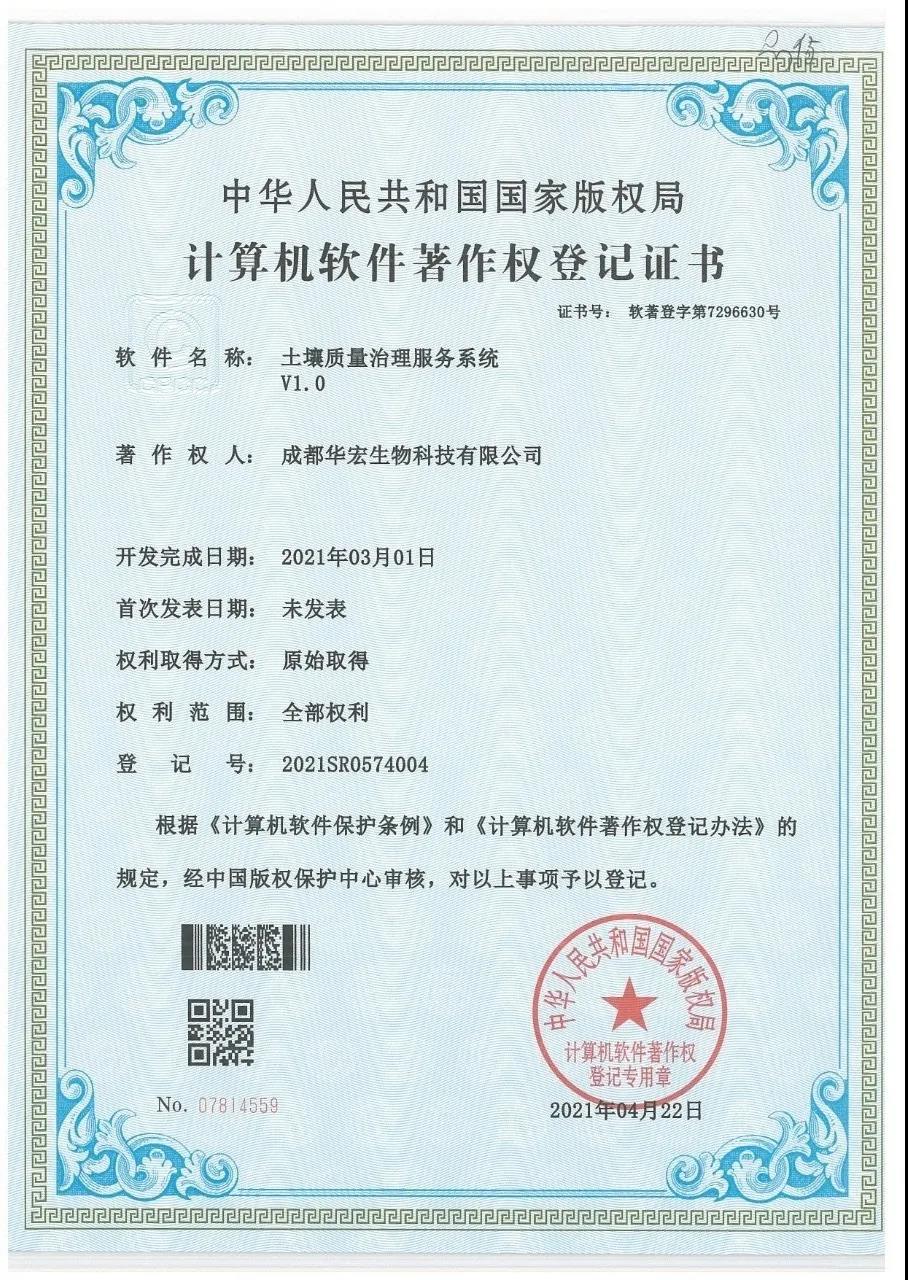 微信圖片_20210512192718.jpg 微信圖片_20210512192718.jpg