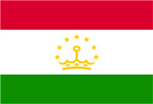 塔吉克斯坦商標(biāo)注冊(cè)