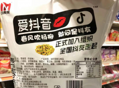 “抖音”被認定為馳名商標，提前做好商標布局的必要性！