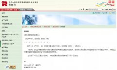 香港轉(zhuǎn)股印花稅上調(diào)至0.26%！香港公司如何辦理轉(zhuǎn)股？