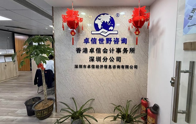 西班牙公司注銷全流程解析：前提、步驟說明